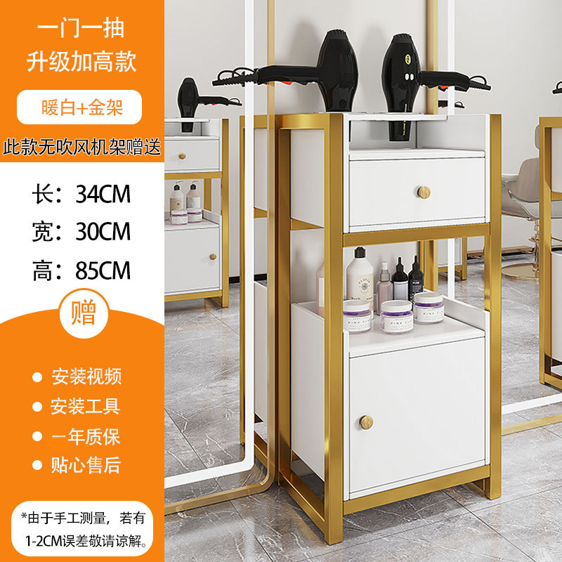 理发店工具柜美发店镜台美容院小推车剪发柜吹风机多功能置物架|undefined