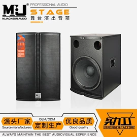 专业音响;其他音箱;其他音响设备