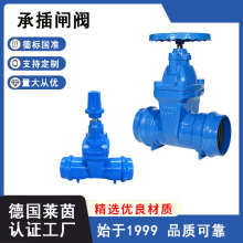 DIN�˳в�ʽܛ�ܷ��l�y��ī�T�F��������PVC�ܳв�ڵ���ñ�l�y