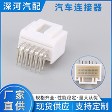 DJ7123C-1.2-10AW汽车连接器、焊板系列 针座 线束接插件插头