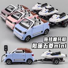 ܇��1:24������mini�����܇ģ��Ħ��ͧ��܇ģ�ͷ���Ͻ�[����