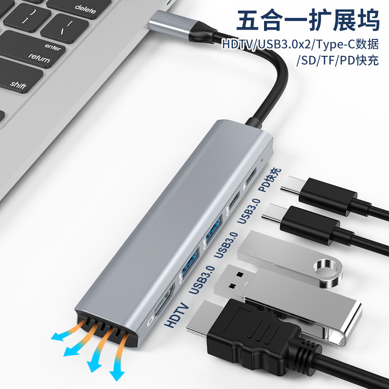 Nuevo TYPE-C a HDMI 7-en-1 expansión HUB 4K para Huawei MacBook apple