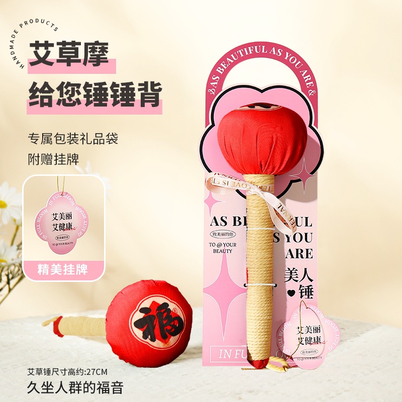 Martillo de moxiba, masaje, golpear la espalda, golpear la espalda, golpear el artefacto nervioso, dragar la moxibaxia, martillo de meridianos, barra de moxiba para la salud