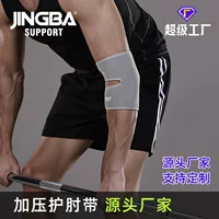 JINGBA спортивные налокотники SBR под давлением и дышащим открытый баскетбол теннис бокс тренировки тяжелой атлетики фитнес оптовая продажа