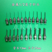 1/2ȫ���P���^ ƽ���c�z��^ȫ�����c�z��^���L25mm���ٴ��z�^