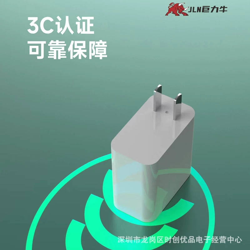 巨力牛 No. 4 3C сертификация 120W полностью совместимый зарядный чехол вспышка зарядки множество протоколов сверхбыстрая зарядка головка