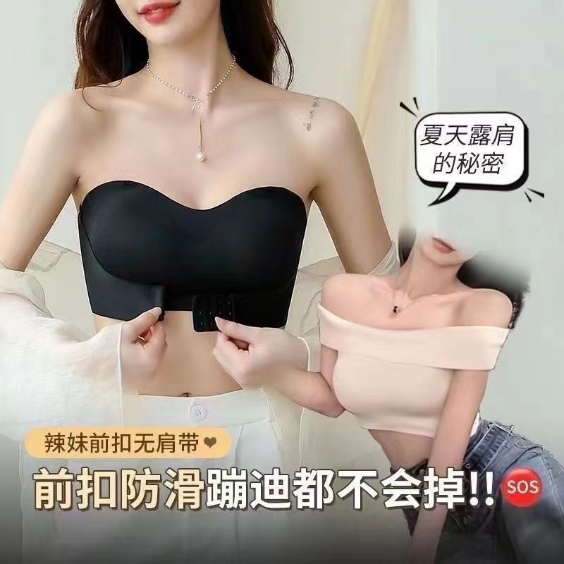 Traceless Strapless Underwear Non-slip Small Chest Large Push-up Bra Anti-sagging Front Buckle Tube Top Bra