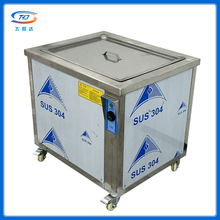 THD-1030Q超声波清洗机洗碗机家用五金零件光学玻璃自动清洗E18