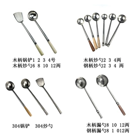 烹饪勺铲;网漏、油格;烧烤叉、签