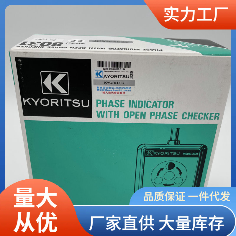 共立KEW8031F相序表600V三相电源相序表克列茨8031F