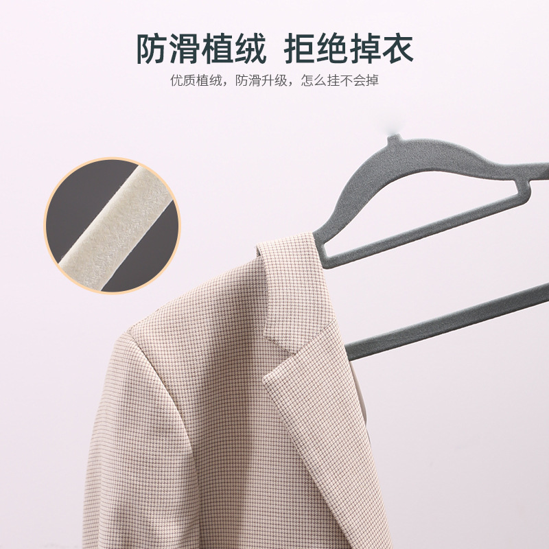 クロスボーダー植毛ハンガー滑り止めプラスチック無痕ハンガー透光服掛け家庭用成人服支え工場卸売り|undefined
