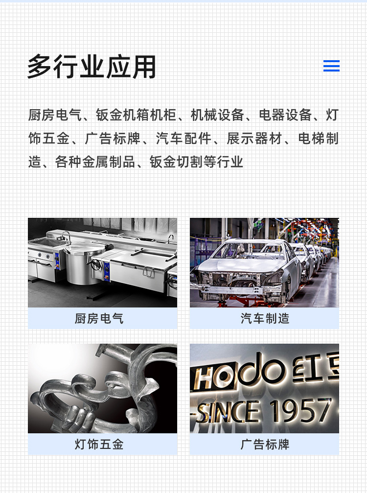 板管一体_04.jpg