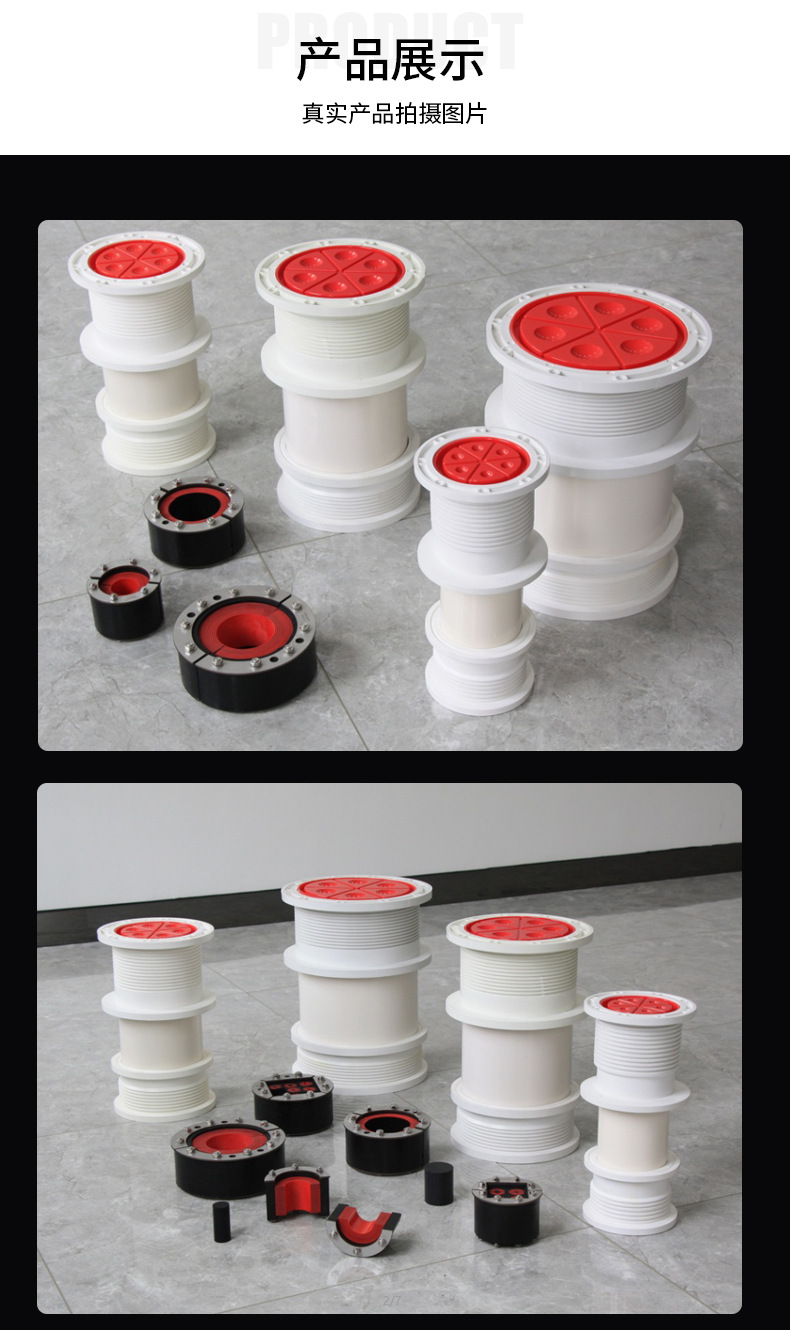 防水组件PRO-DN200_08.jpg