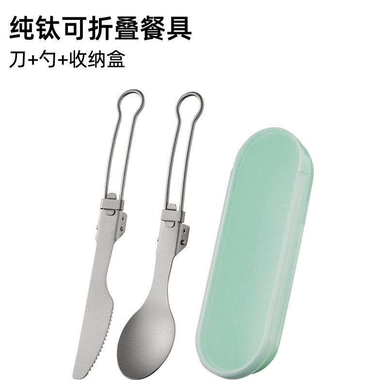 순수한 티타늄 (접는 칼 접는 숟가락) 저장 상자