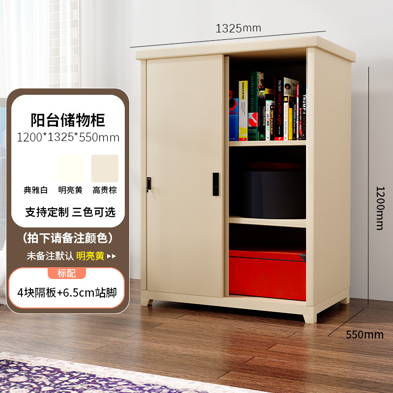 鋼製家庭用バルコニーロッカー障子大容量の低いキャビネット屋外防水日焼け止め収納キャビネット|undefined