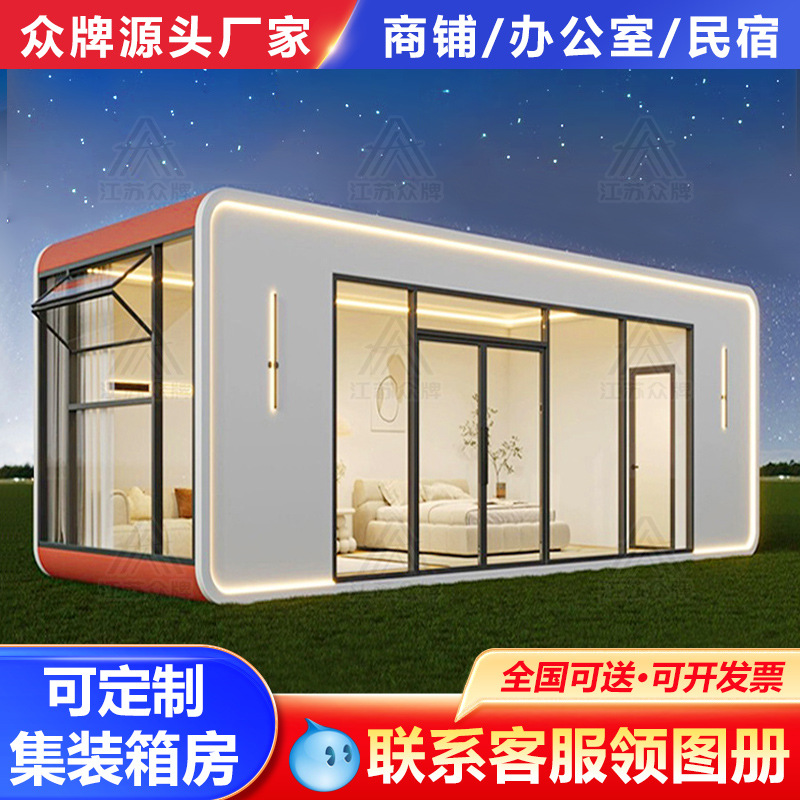 Cápsula espacial sala móvil Apple Cang Net Red B & B Casa al aire libre Casa móvil Oficina Lugar escénico Hotel residencial