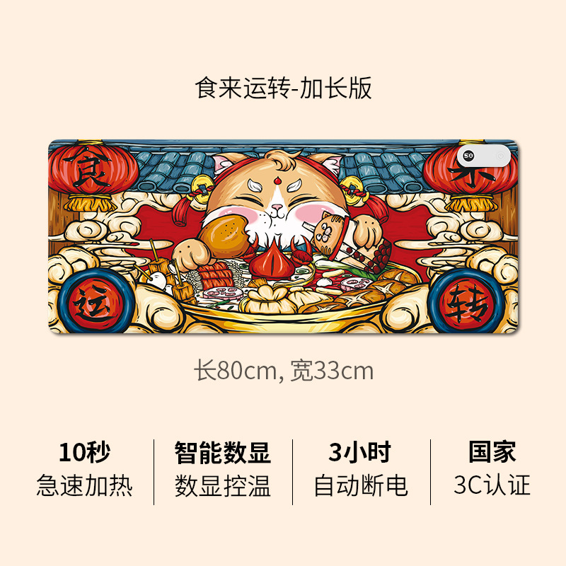 Caliente Mori caliente estera de la tabla almohadilla de calefacción de escritorio calefacción eléctrica almohadilla de escritura caliente Tabla de pelo del bebé calefacción alfombrilla de ratón de la tabla de calefacción al por mayor