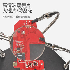 Repair welding PCB universal soldering station auxiliary fixture HD times welding mobile phone repair circuit board workbench
