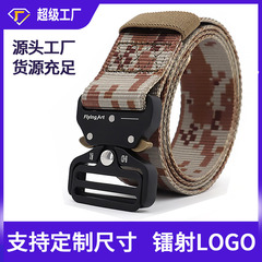 Laser LOGO Cobra Belt Outdoor Men's Tactical Nylon Quick Release Pants Belt Alloy Women's Duty Belt