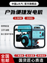 ���� ׃�l���Ͱl늙C220V����С�ʹ���5ǧ�ߑ���[��¶�I��yʽ