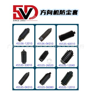 45535-12070����C���m���m����S�ﻨ��ِ����������