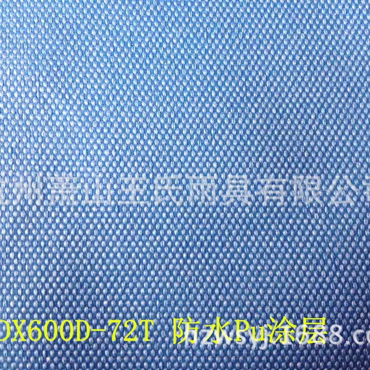 厂家直销 色织面料 pu涂层、包装箱包布、抗撕裂600D牛津布