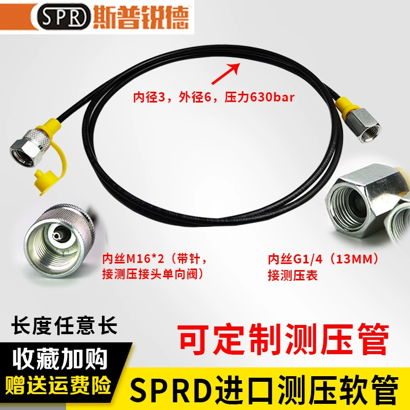 Шланг для измерения давления 16*2 игольчатый Тип-поворот G1/4 манометр 6*3 мм Диаметр высокого давления 630 бар насос грузовик тонкая трубка
