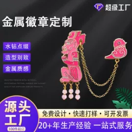 金属工艺品;冰箱贴;钥匙扣及钥匙扣配件