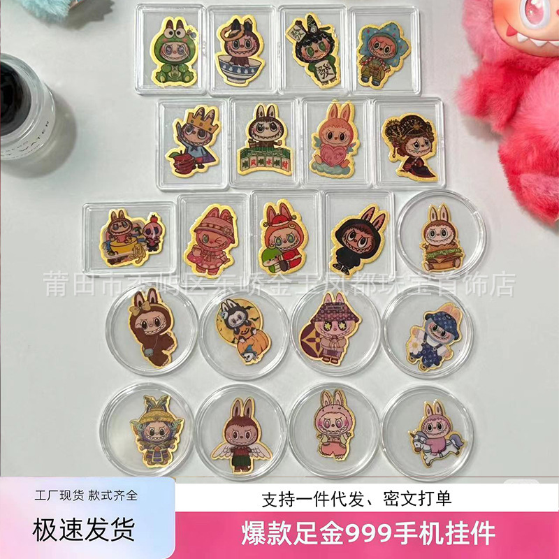 Pure Gold 999Labubu Cute Cartoon Bubble Marta Bubu Water Shell Gold Mobile Phone Sticker Refrigerator Magnet Wholesale
