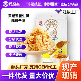 �S���廨���ֶ�N��ζ�Ĵ��خa���e��ʳ���y���c�������l128g