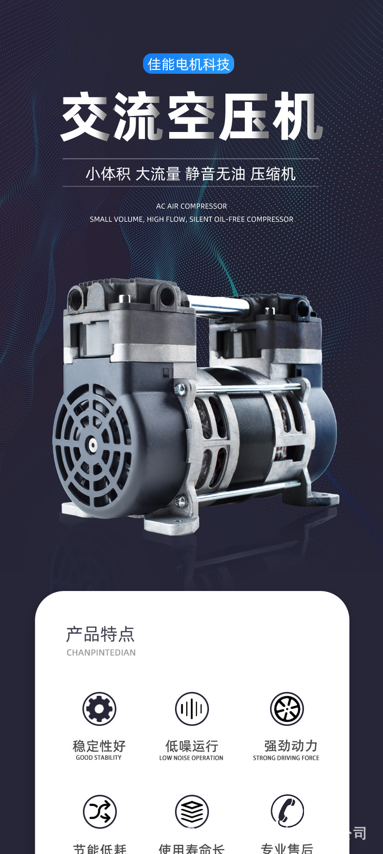 Jinsui Technology 110V60Hz230W Oil-Free Air Compressor Silent Small Air Pump Compressor Portable Air Compressor