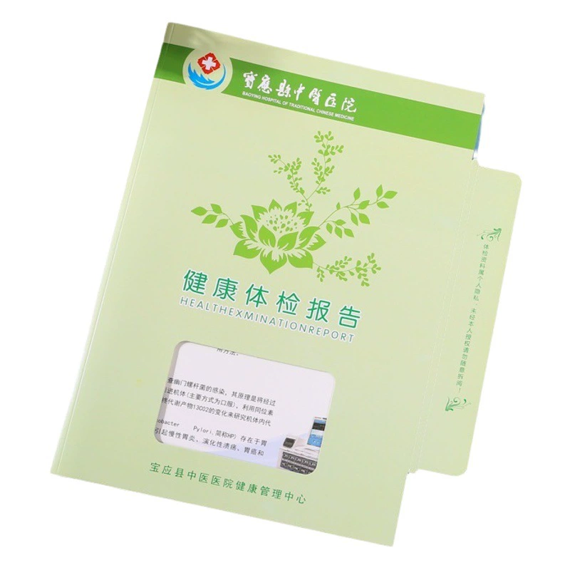 Сформулировать здоровья экспертизы файл мешок Спортивный институт утолщенные здоровья экспертизы отчет хранения файла мешок с печатным логотипом