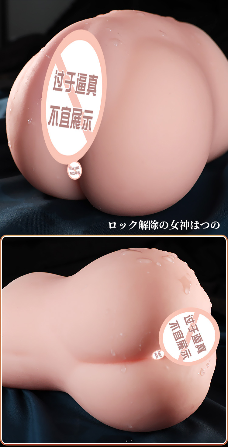 Jiuai Airplane Cup Inverted Mold Half-Body Buttocks Male Masturbation Device in TPE — detail image 21