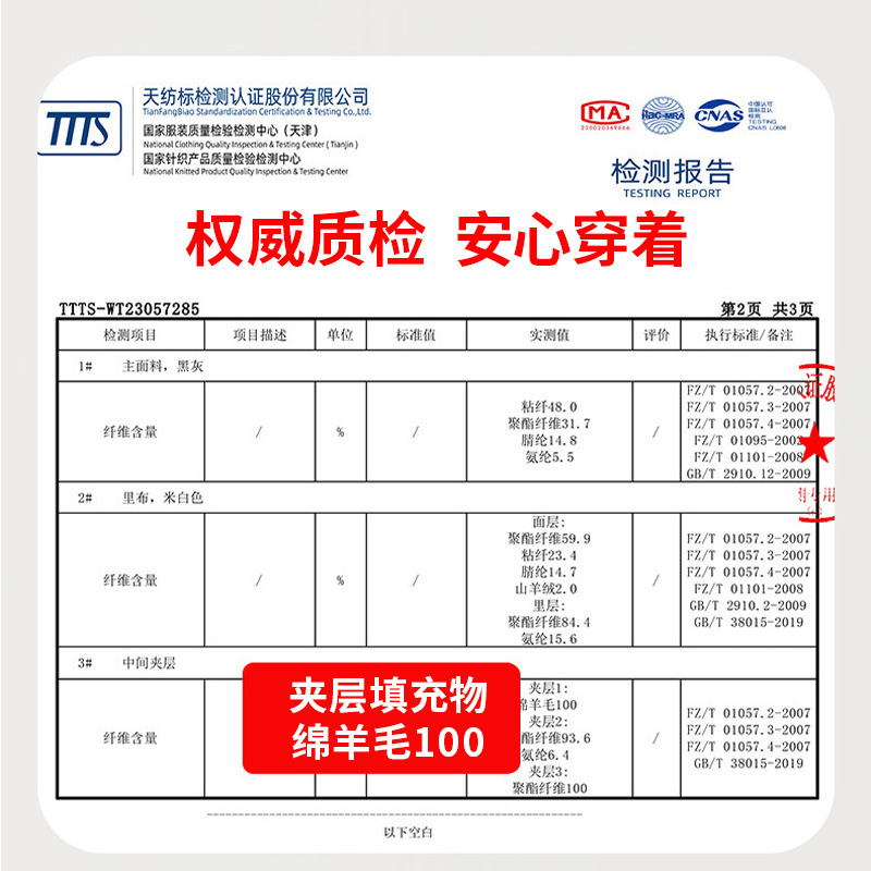 秋冬加厚羊毛裤男士加毛护膝护腰100%羊毛填充棉裤女东北旅游伴侣|undefined