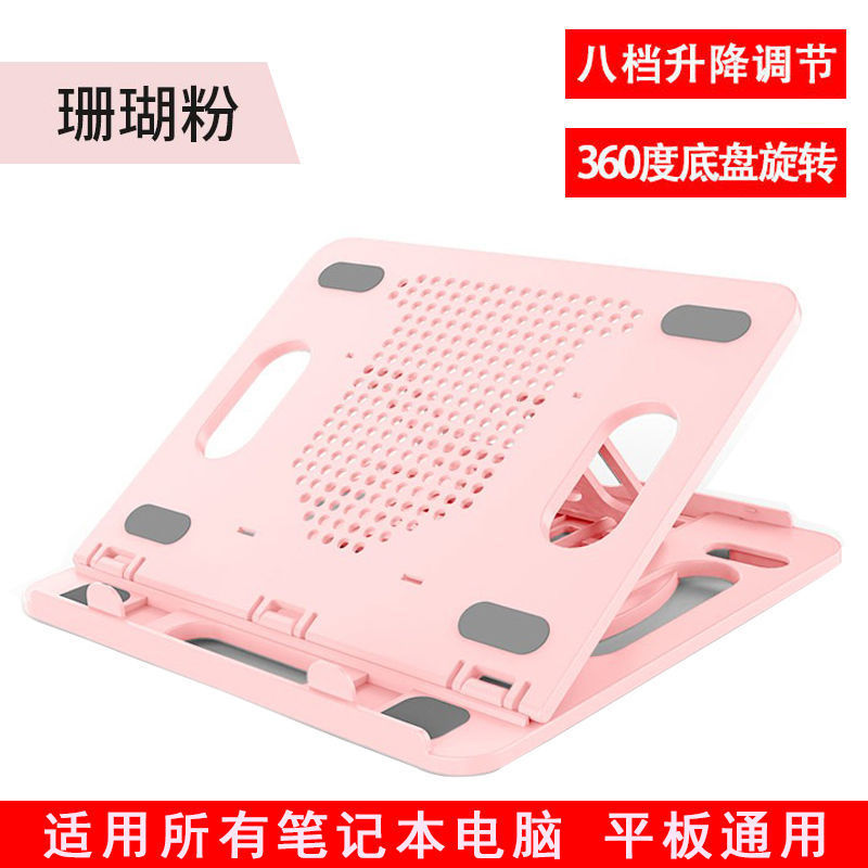 Cuaderno transfronterizo soporte de aumento de la altura plegable disipación de calor portátil soporte de la computadora soporte de escritorio altura ajustable caliente