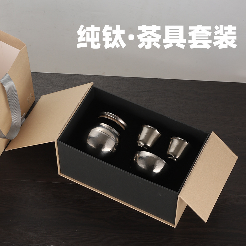 新款纯钛茶具旅行套装户外便携收纳纯钛小杯内外泡茶套装礼品批发|undefined