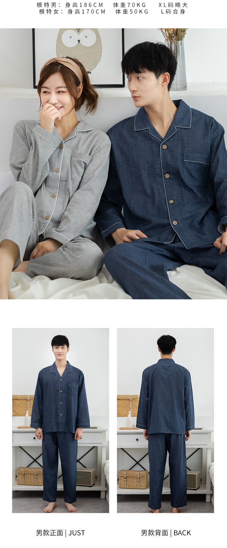 男女模-详情板_01.jpg