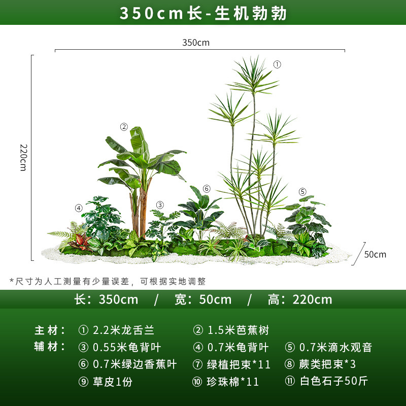 仿真绿植盆栽植物造景室内装饰摆件搭配场景橱窗商场内景观仿真树|undefined