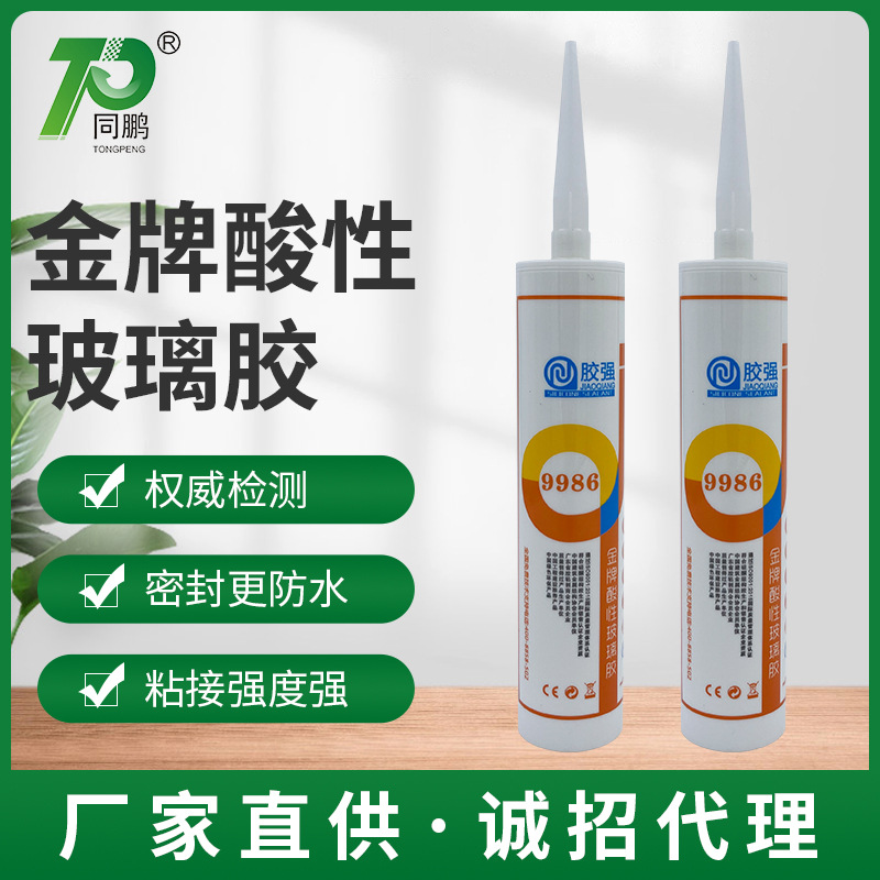 Source factory acid glass gel doors and windows dedicated waterproof…