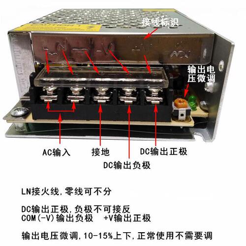 24V75W switching power supply 24V3A motor DC voltage regulator S-60W-24V2.5A3.2A low voltage LED power supply