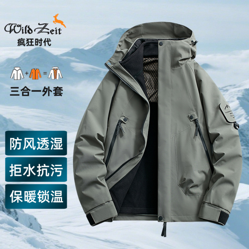 天猫驼同款三合一冲锋衣男女工装外套户外防风防水新款秋冬登山服|undefined