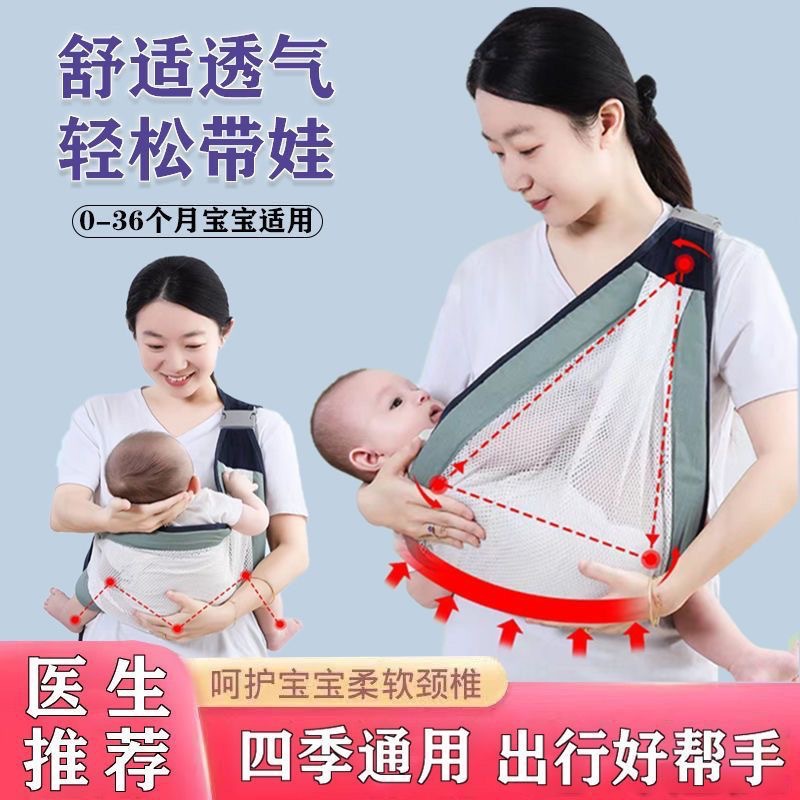 Bebés recién nacidos, cinturón para niños pequeños, frente multifuncional, bebés, niños, bebés, venta directa.