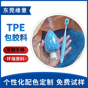�{ɫTPE���zԭ���w����ˢ�����ֱ����z�Ϸ�ù����ʳƷ���h����