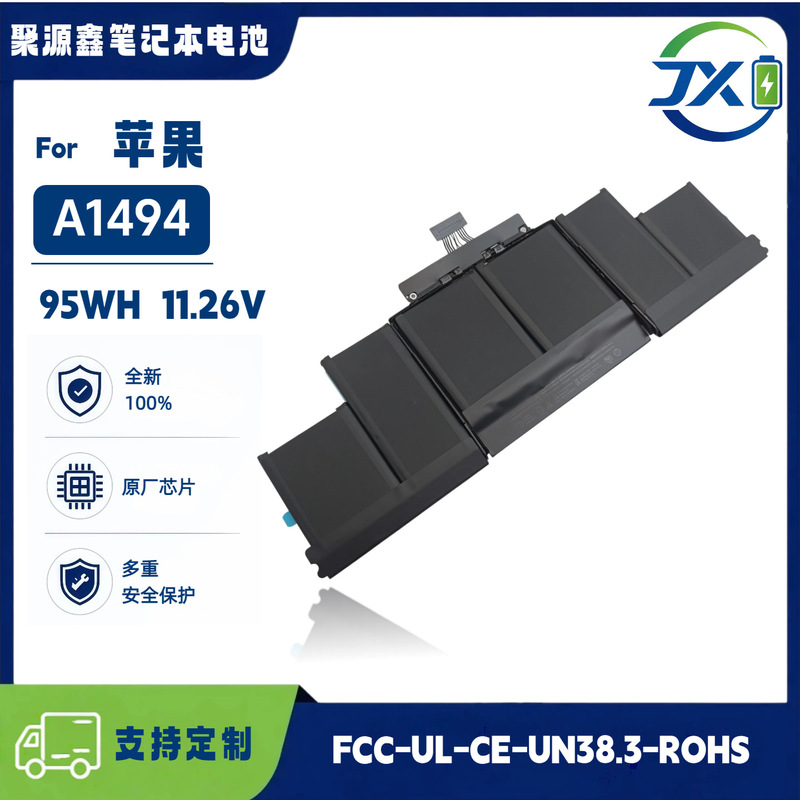 Brand New Battery Suitable for Apple Pro Retina A1398 Me293 Me294 A1494 Notebook Brand New Battery Suitable for Apple Pro Retina A1398 Me293 Me294 A1494 Notebook