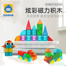 玩具电动车;科教玩具;遥控车
