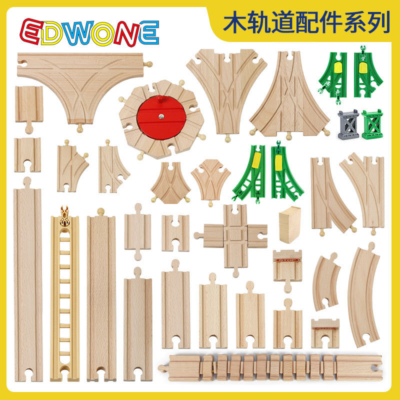 EDWONE Beech track train toy wooden Thomas small train scattered track assembled children's toy EDWONE Beech track train toy wooden Thomas small train scattered track assembled children's toy