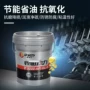 车用85w90gl-5前后桥变速箱油
