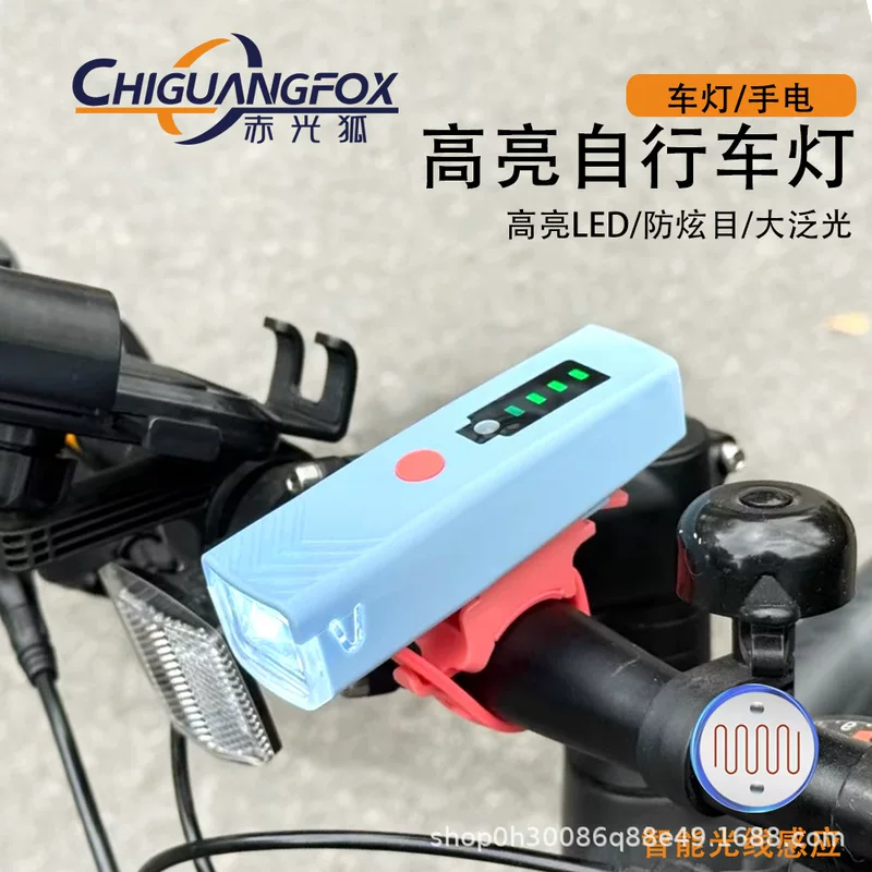Bike, mountain road multicoloured front headlights, lights for cycling