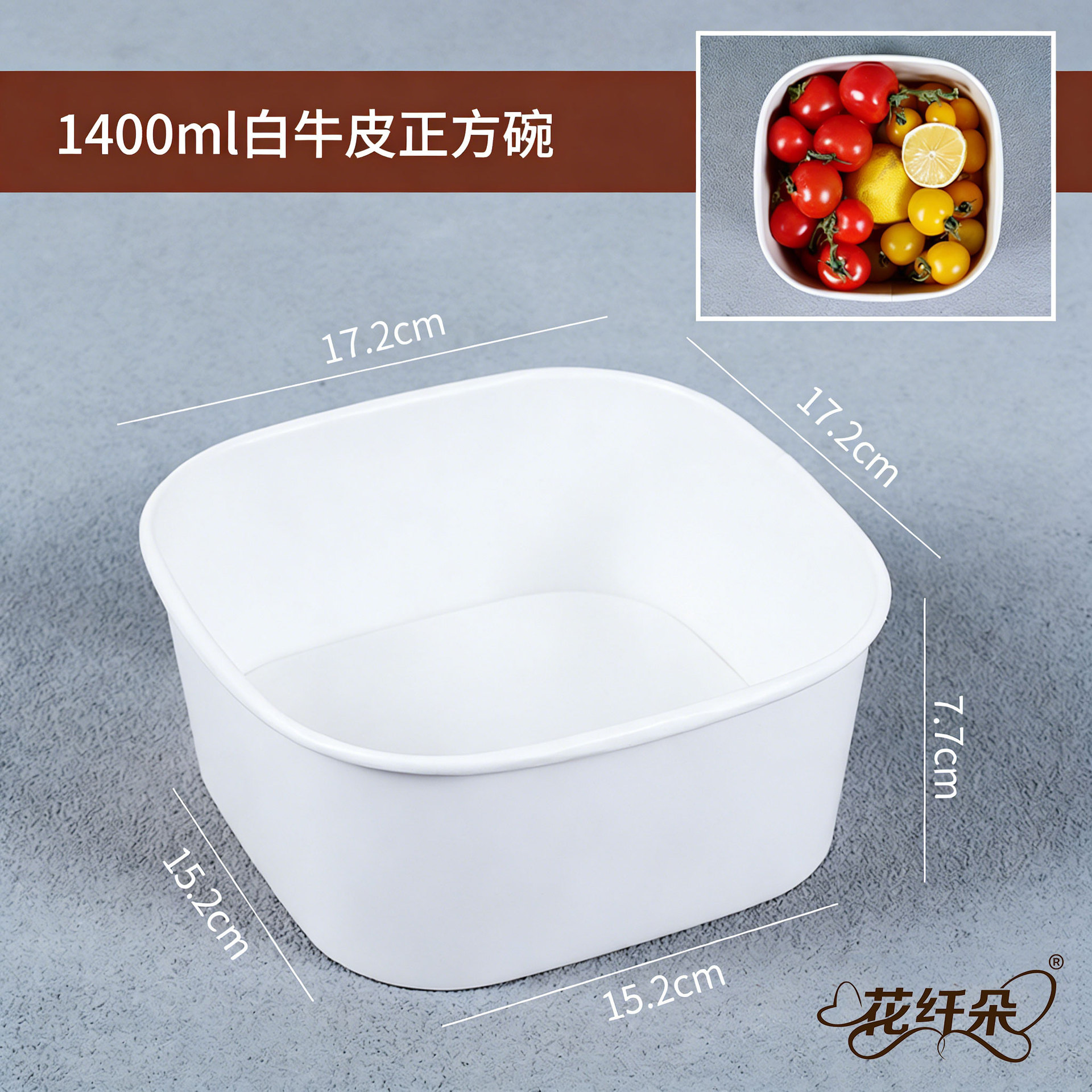 1400ml cuenco cuadrado de papel kraft blanco