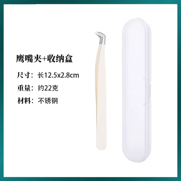 Eagle beak clip (milk white) boxed